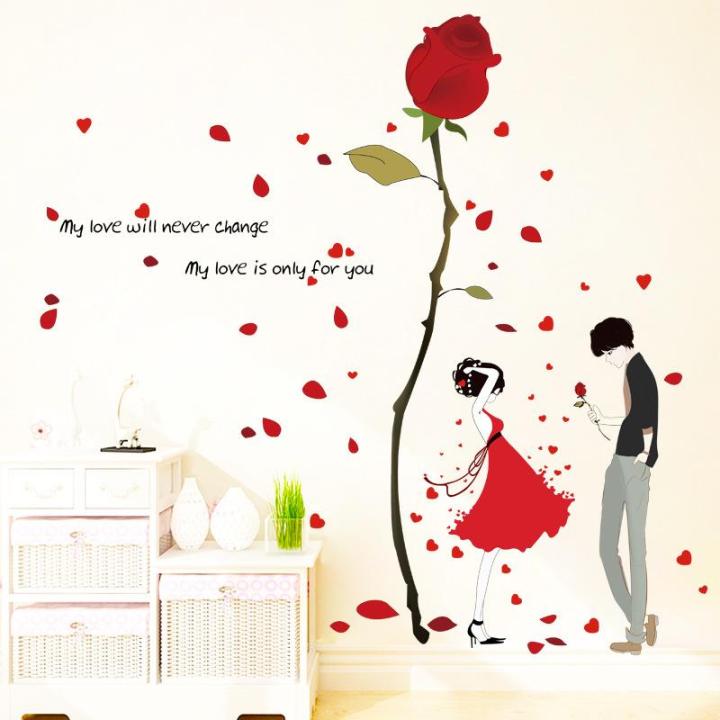 Wall sticker for home decor SK9195a+xl7211