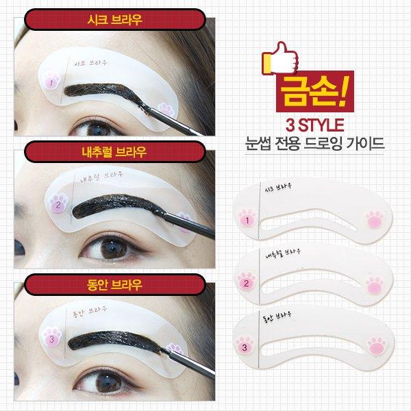 [HCM]KHUÔN VẼ CHÂN MÀY BROW CLASS