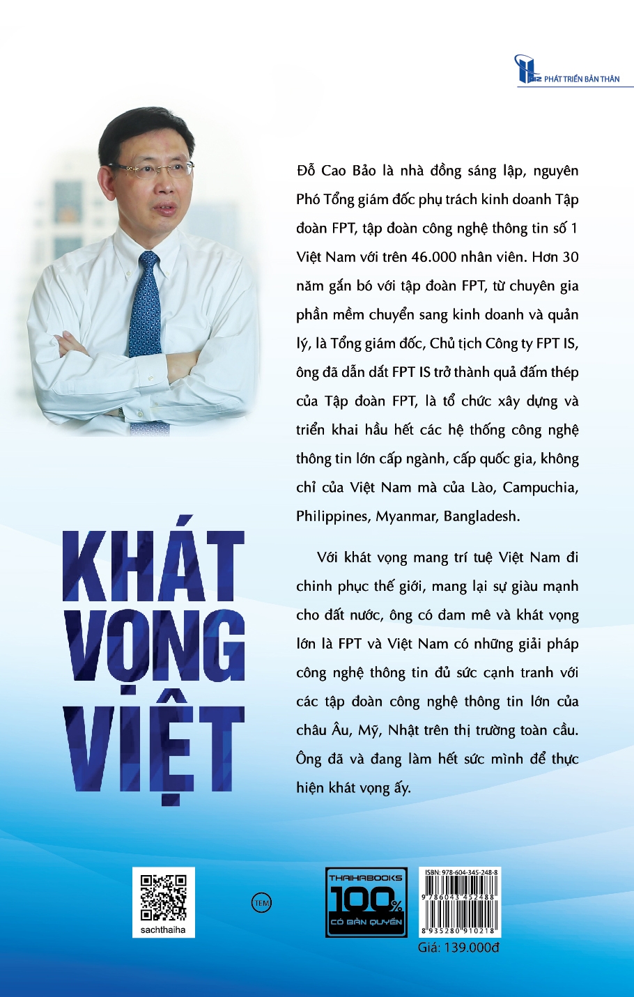 Sách - Khát vọng Việt 1: Vì sao đất nước ta còn nghèo? (tái bản 2022)