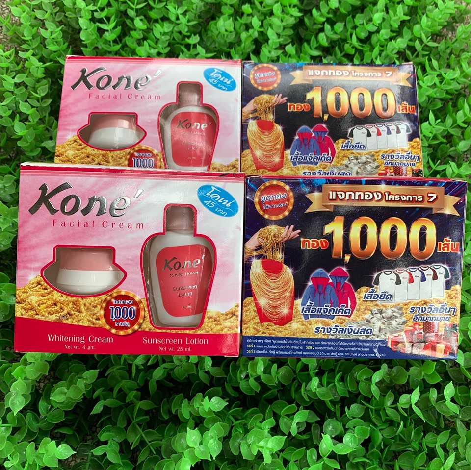 Bộ Kem Dưỡng Da Kone Thái Lan Thái Lan 2in1 -