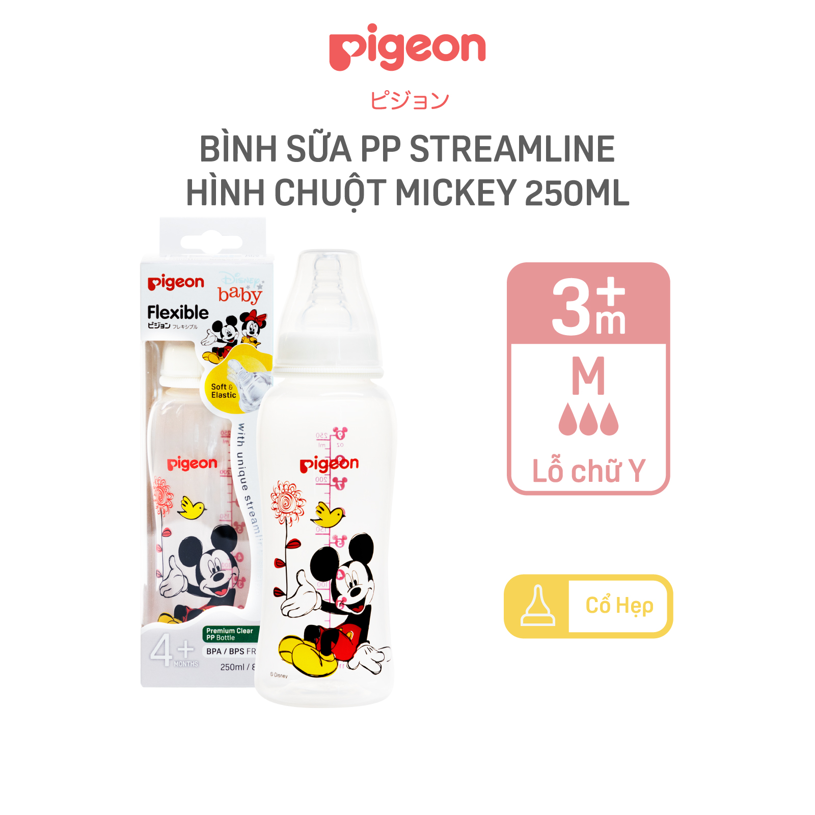 Bình Sữa PP Streamline Disney Pigeon 150ml/250ml
