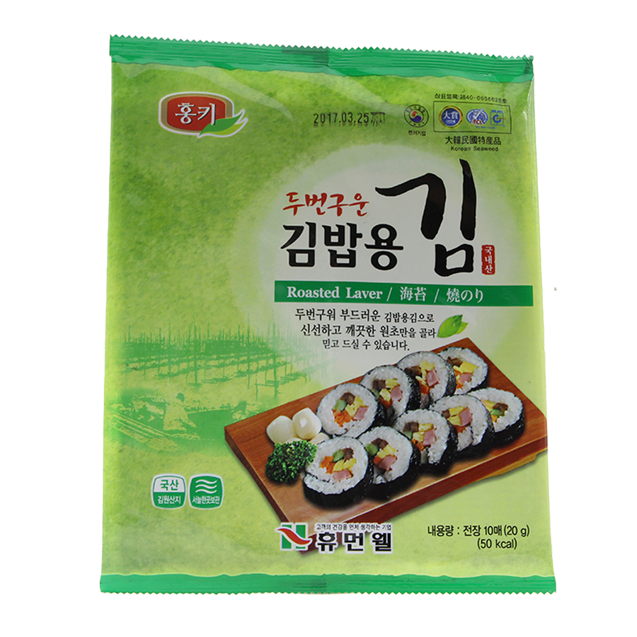 Rong Biển Gimbab Humanwell Hàn Quốc 20gr