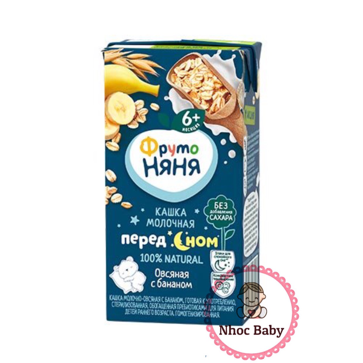 Sữa ngũ cốc Fruto 200ml (air - Nga) - Đêm vị Chuối