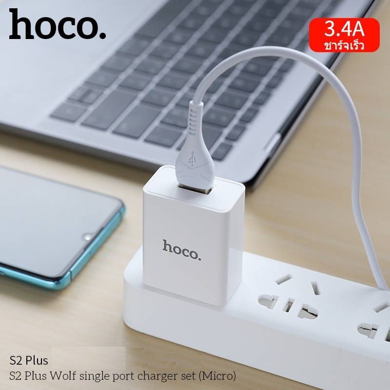 Bộ Sạc Nhanh Hoco S2 Plus Micro USB 3.4A  - Bộ Sạc Nhanh Android
