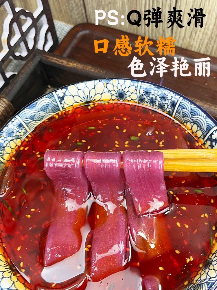 Miến Dẹt Ngũ Sắc Rau Củ 200g
