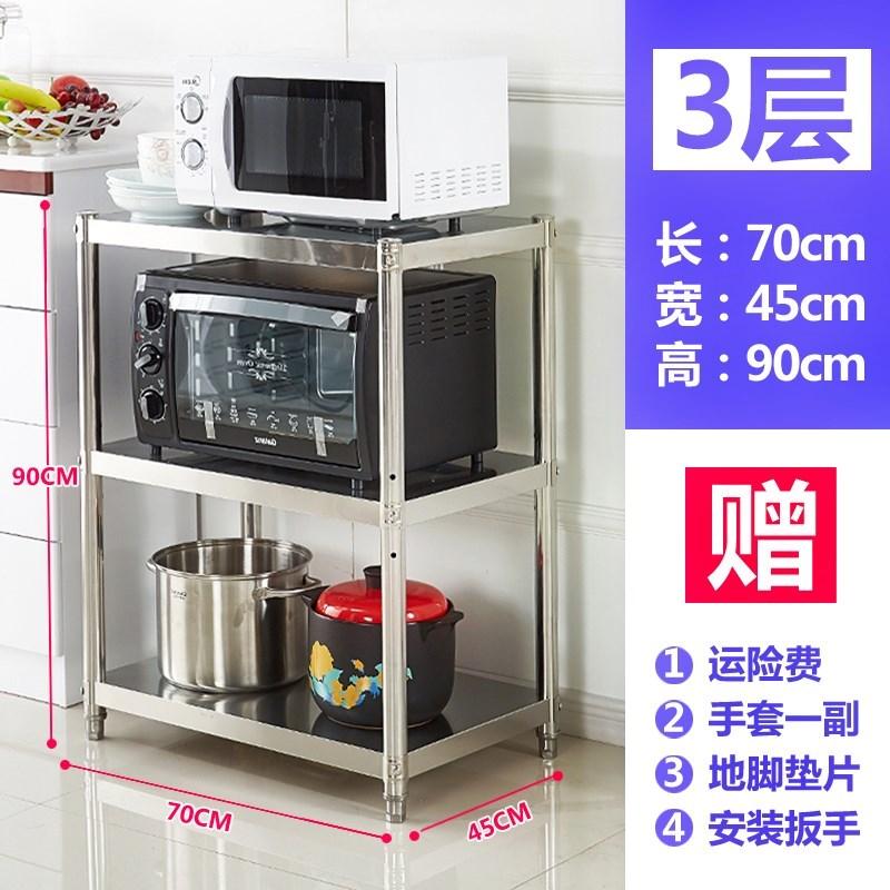 Nhà Bếp Thép Không Rỉ Rộng 30 Dài 80 Rộng 30 Cao 50 Ba Kệ Của Giá Lò Nướng Giá Đồ Gia Dụng Giá Để Đồ