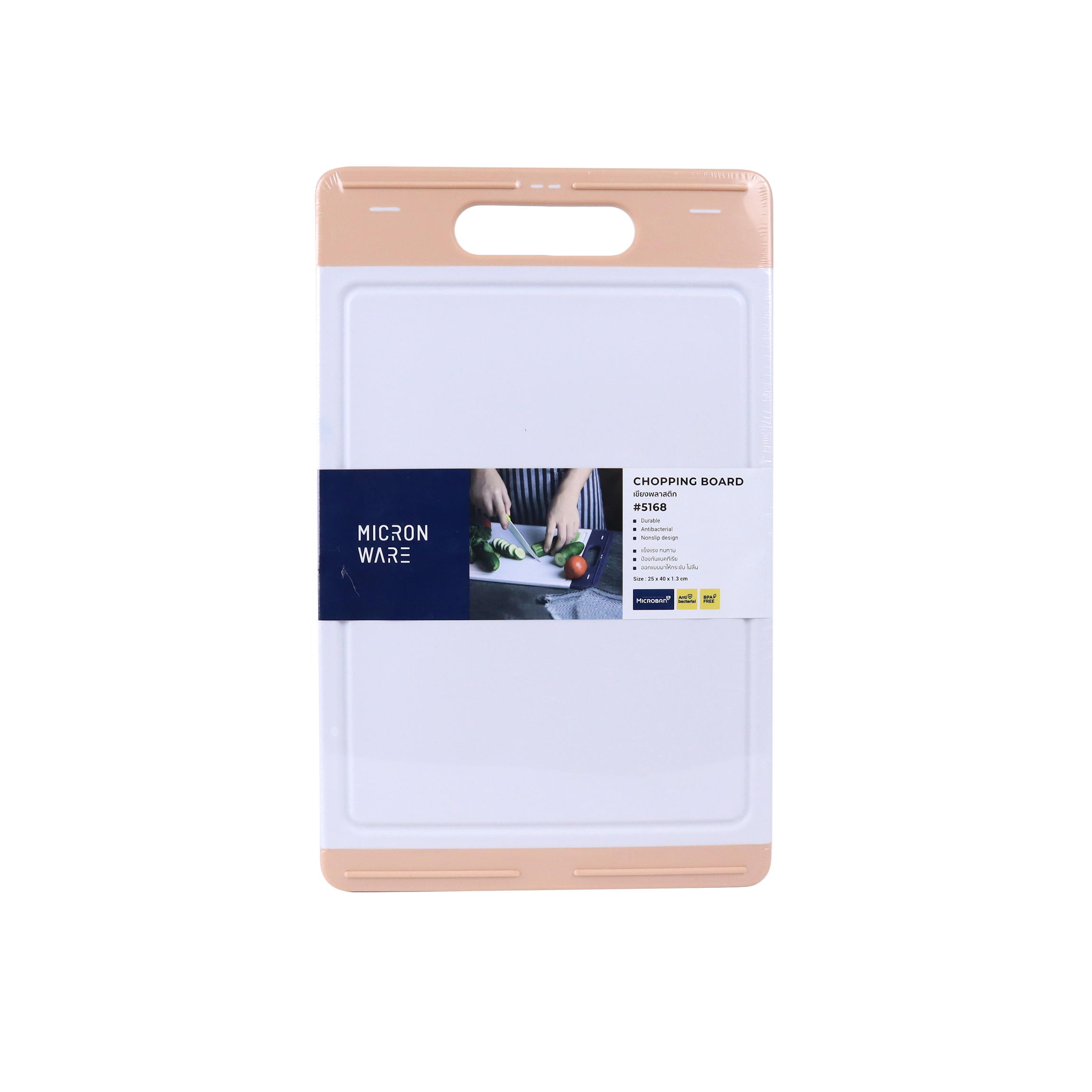 Thớt nhựa kháng khuẩn MICRONWARE - Thailand