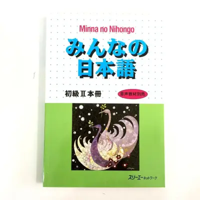 Minna no Nihongo Sơ Cấp 2 Bản Cũ – Honsatsu (Sách Giáo Khoa)