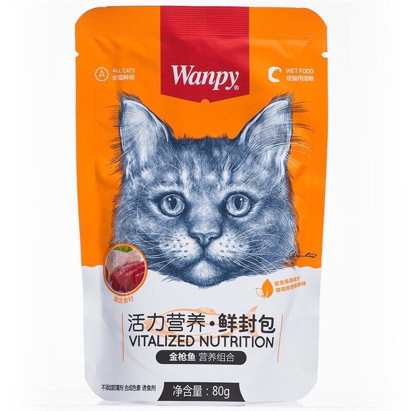 Pate Wanpy 80gr Mix Tổng Hợp 7 vị