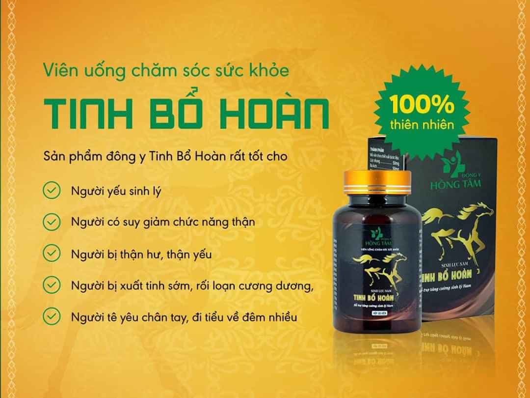 Tinh Bổ Hoàn hỗ trợ sinh lực Nam giới