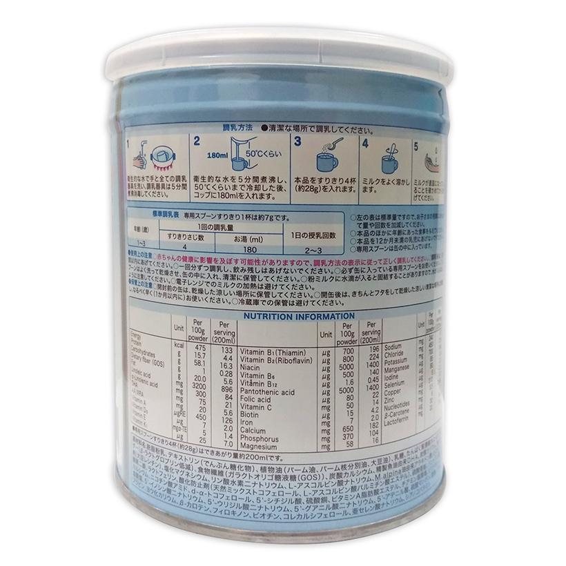 Sữa Wakodo Lebens số 2 - 830g