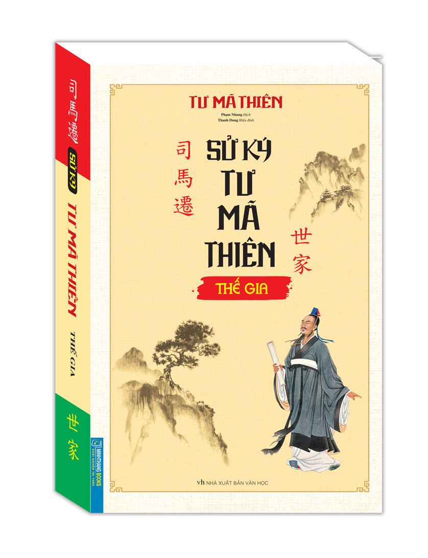Sử ký tư mã thiên thế gia(bìa mềm)