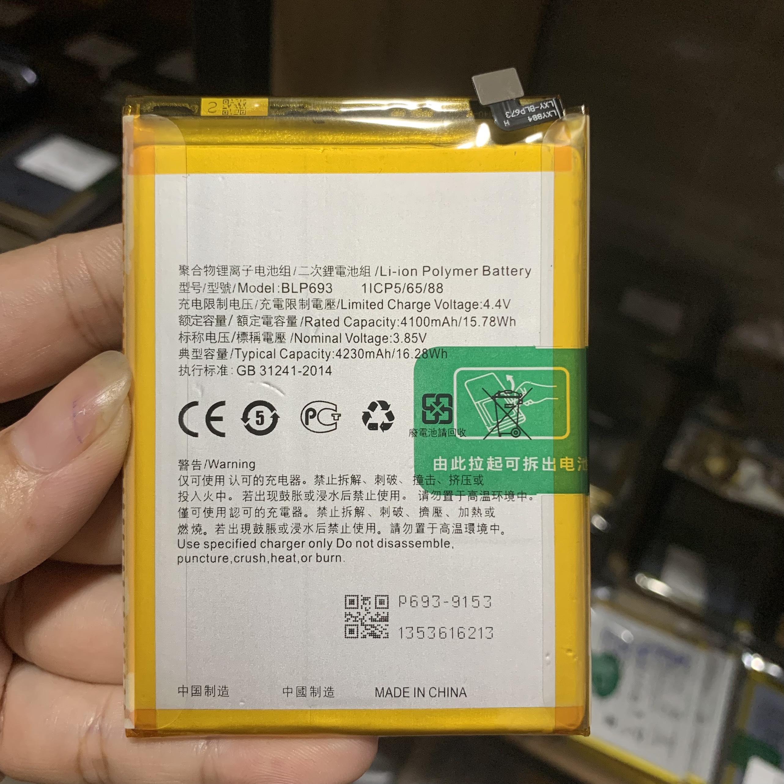 pin điện thoại realme 3