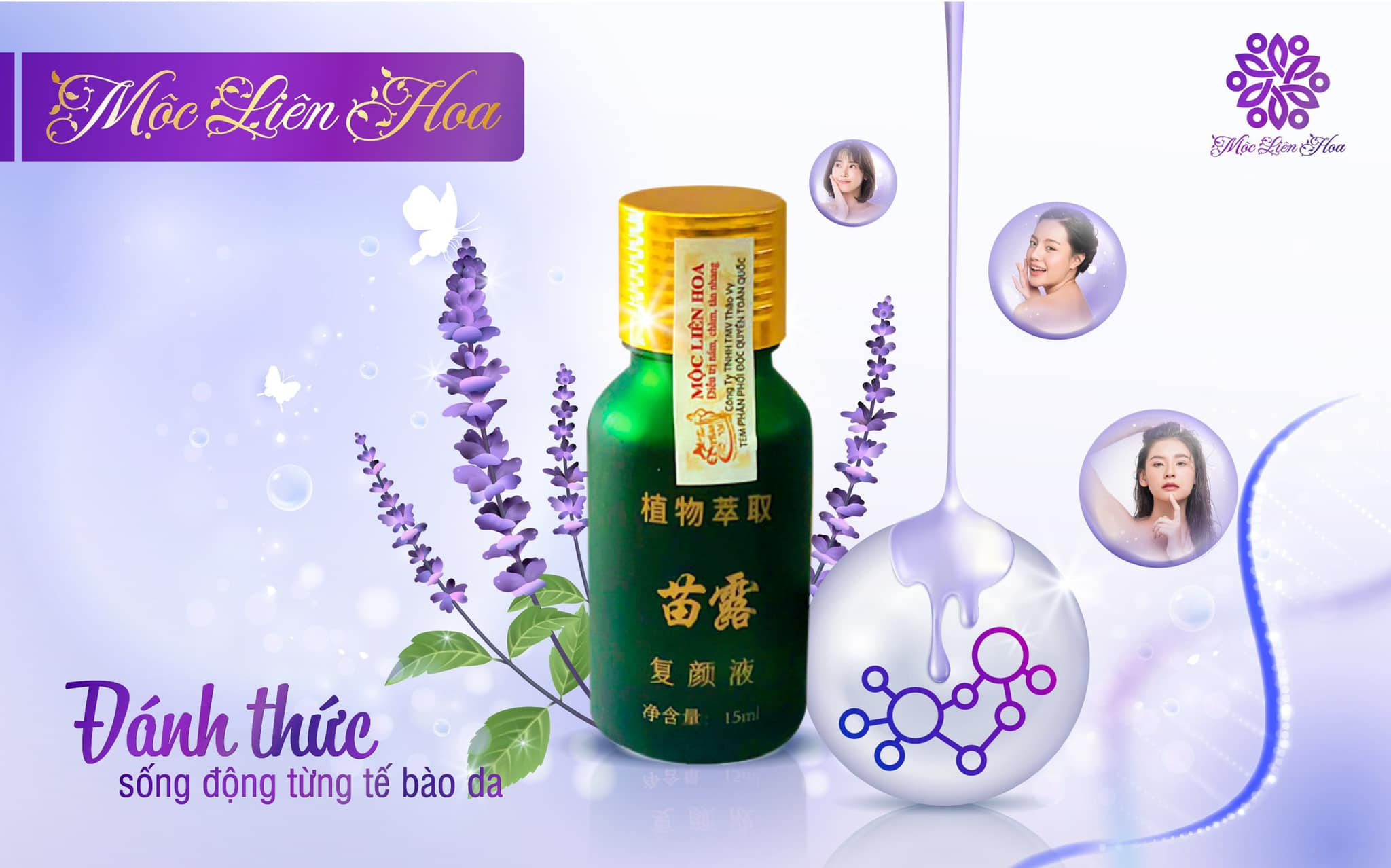 Mộc Liên Hoa - Serum đào thải nám tàn nhang