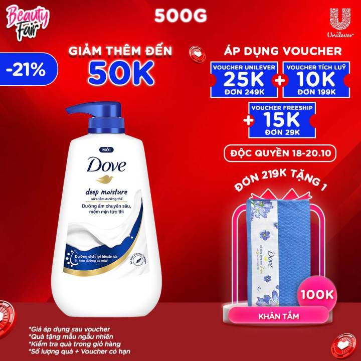 Sữa tắm dưỡng thể Dove Deep Moisture Dưỡng ẩm chuyên sâu với dưỡng chất lợi khuẩn da 500g