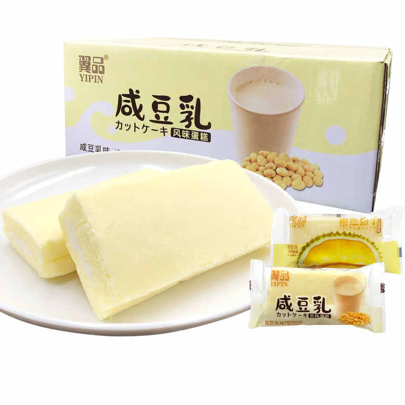 Bánh Bông Lan Yipin Đậu Nành ( 1 kg )