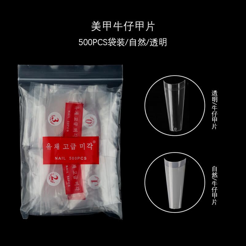 Móng nối tre trong - Móng nối thang trong form chuẩn túi 500 móng