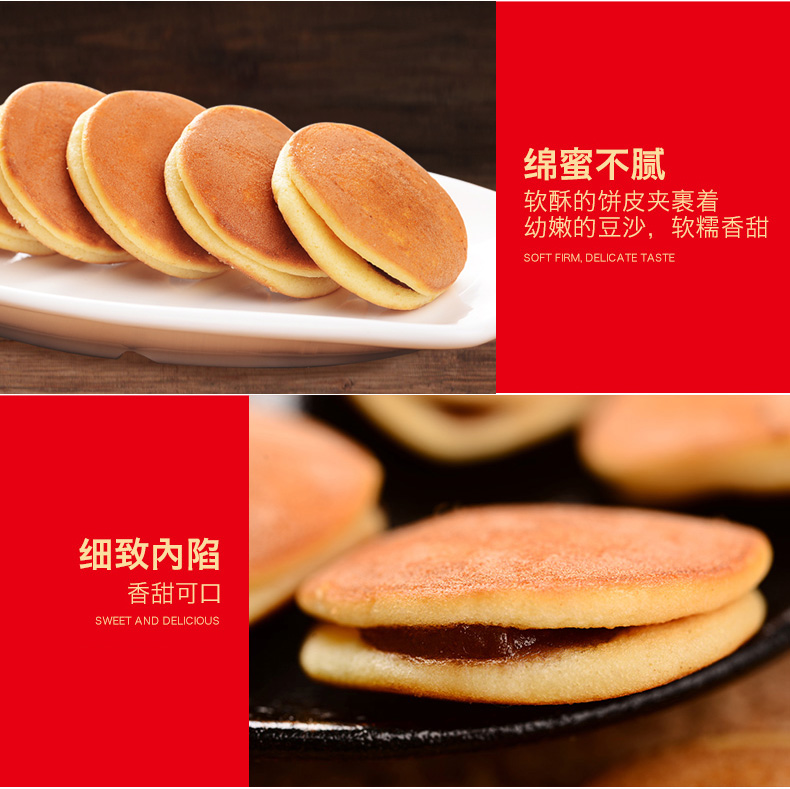[siêu hot] Combo 1000g bánh rán DOREMON nhân đậu đỏ