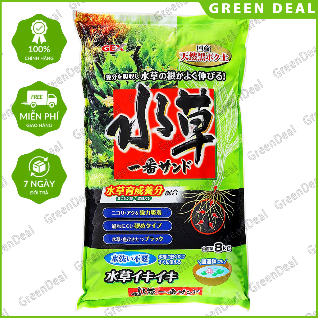 GEX - Water Plant Sand | Phân nền Gex xanh giàu dinh dưỡng trồng cây thủy sinh lâu dài trong hồ cá