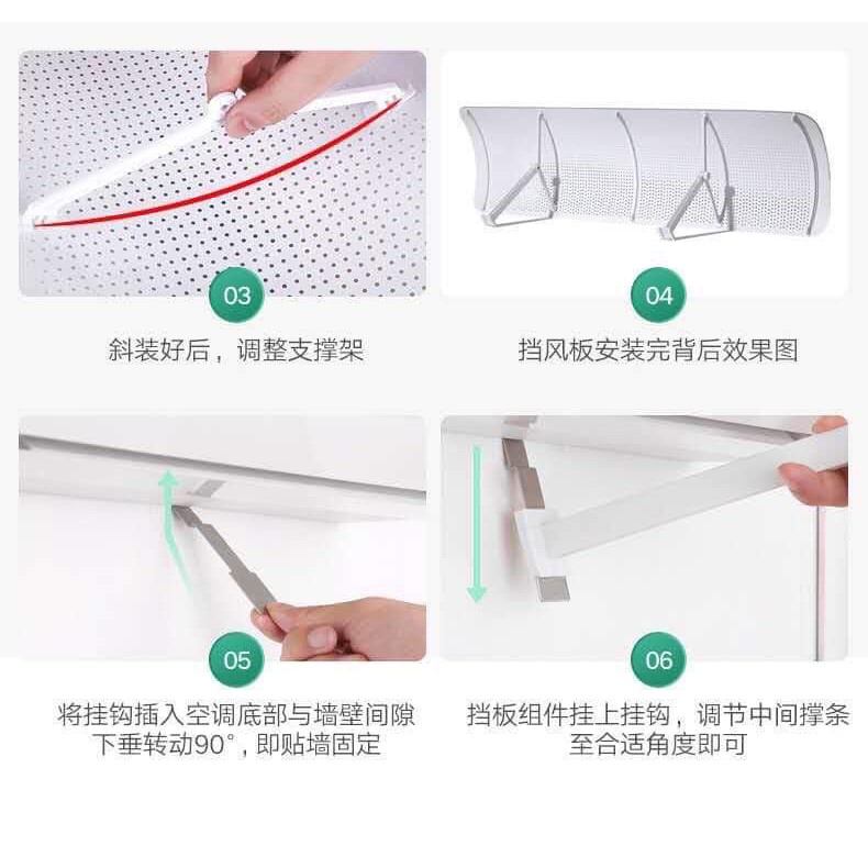 Tấm tản gió, tấm đổi hướng gió điều hòa