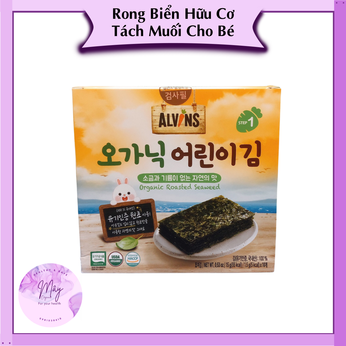 Rong Biển Hữu Cơ Tách Muối Cho Bé Alvins 15g