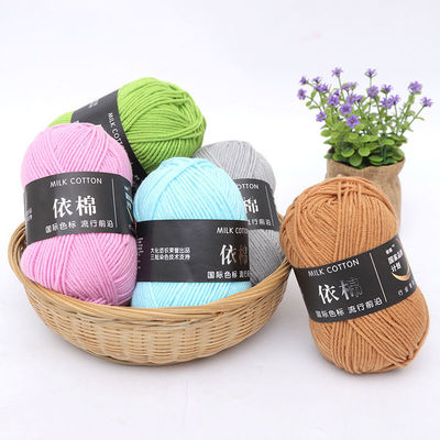 Len Milk Cotton - Bông Len Sợi Sữa 50gr