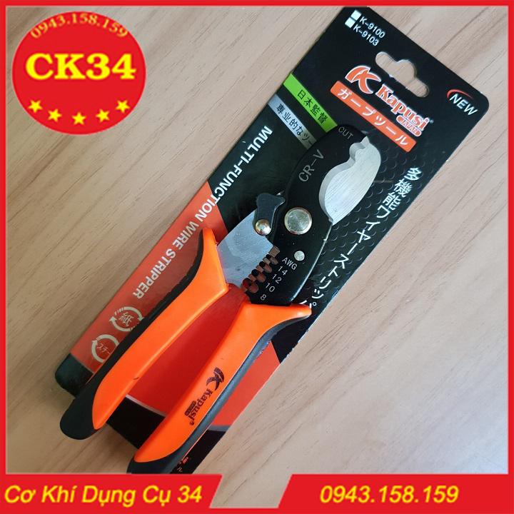 Kìm cắt cáp và tuốt dây điện KAPUSI JAPAN