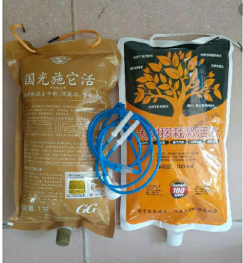 Túi truyền dịch cho cây trồng 1000ml (mầu vàng)