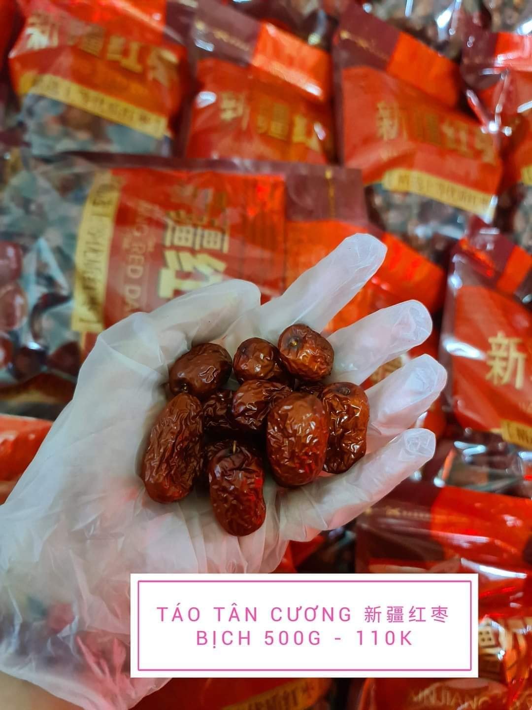 Xinjiang Red Apple Joint 1 (medium, dry, hot)