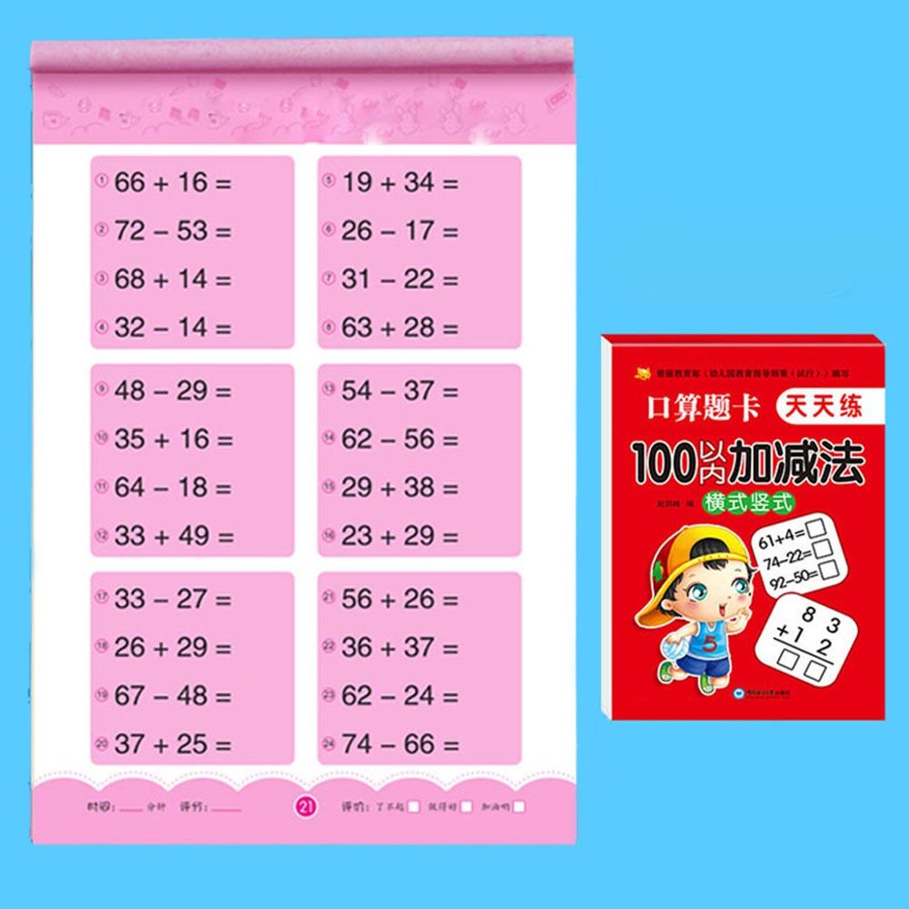 MMLUCK Primary School Kindergarten Learning Within 10/20/50/100 Handwritten Children Arithmetic Exercise Books Addition Subtraction Math Training Books Mathematics Workbook