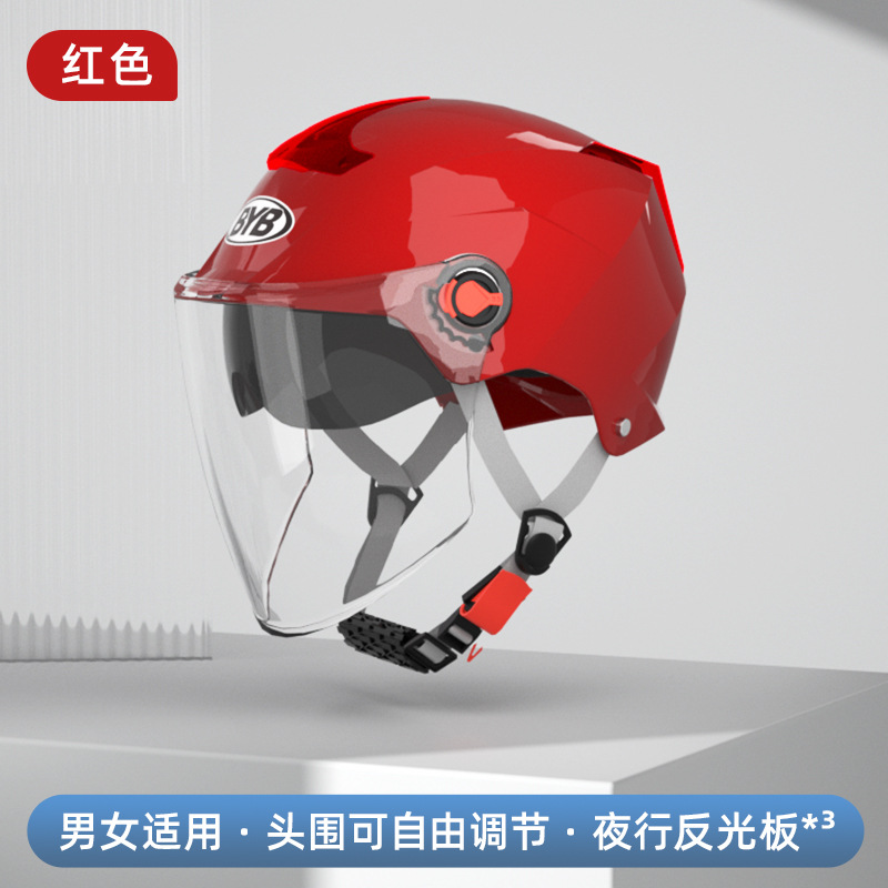 Byb tiêu chuẩn quốc gia mới 3c mũ bảo hiểm được chứng nhận mũ bảo hiểm xe máy mũ bảo hiểm xe điện mũ bảo hiểm unisex mũ bảo hiểm đi xe đạp