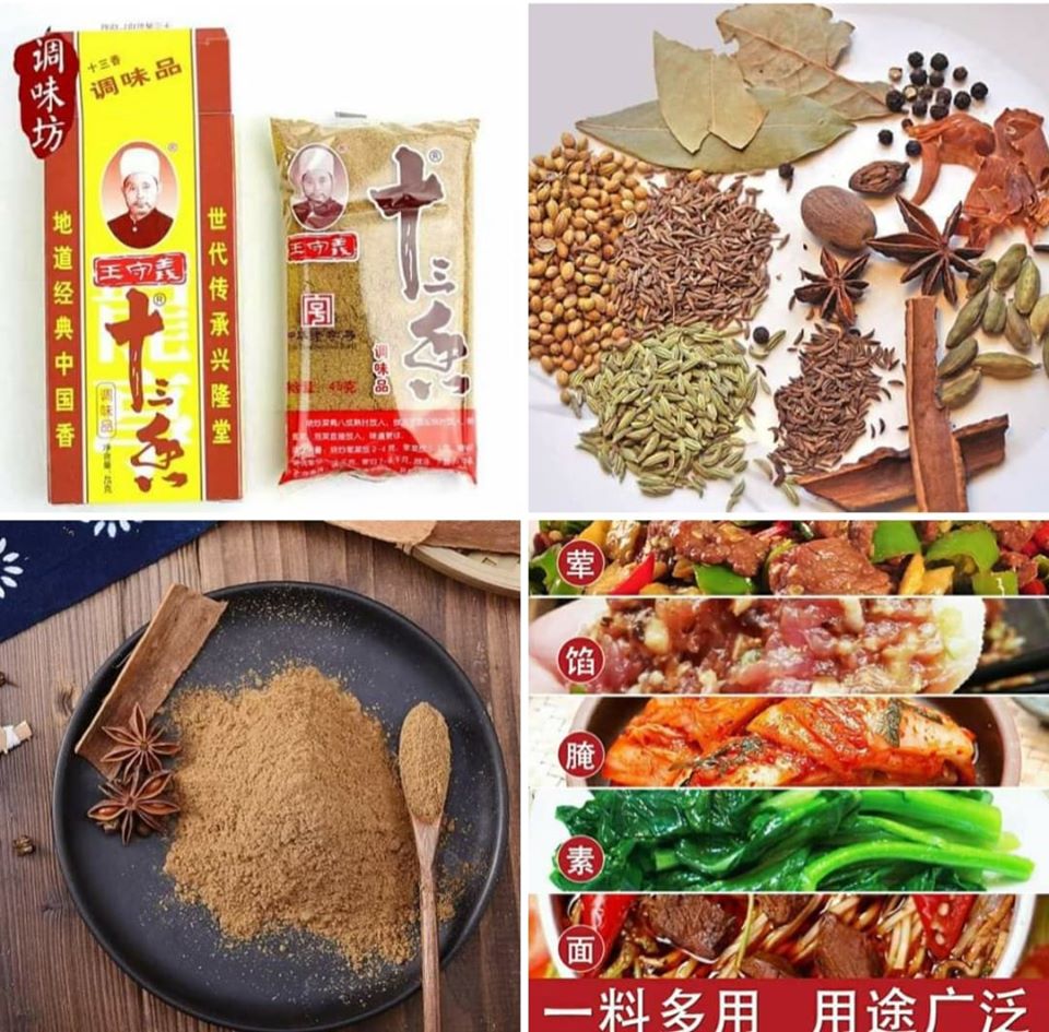 Gia vị thập tam hương 45g