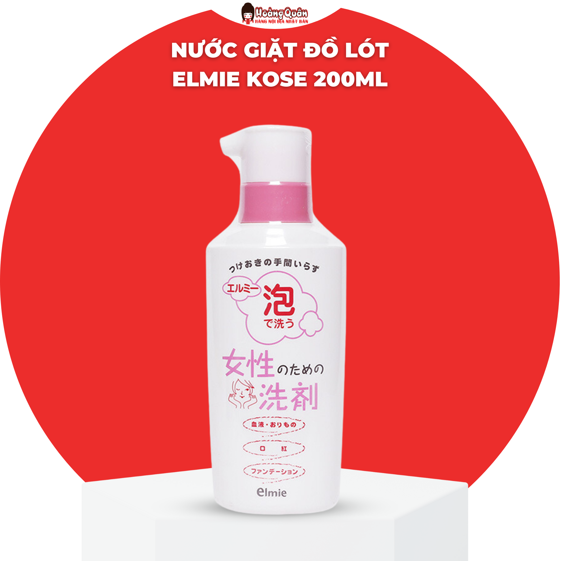 Nước Giặt Đồ Lót Elmie Kose 200ml  Nhật Bản