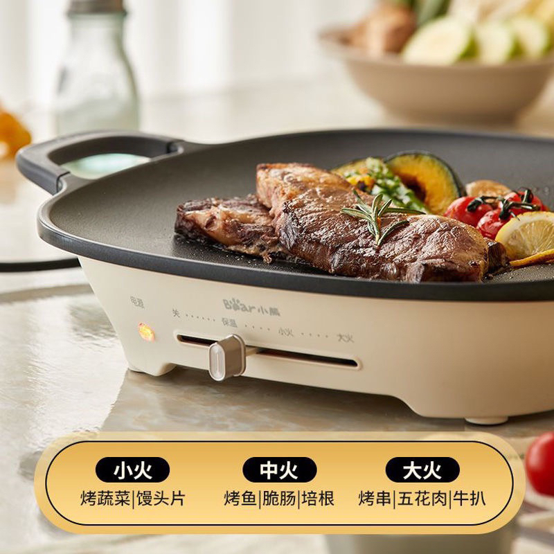 Bếp Nướng điện Bear chảo nướng điện đa năng Bear DKL-E12V1 - Bear