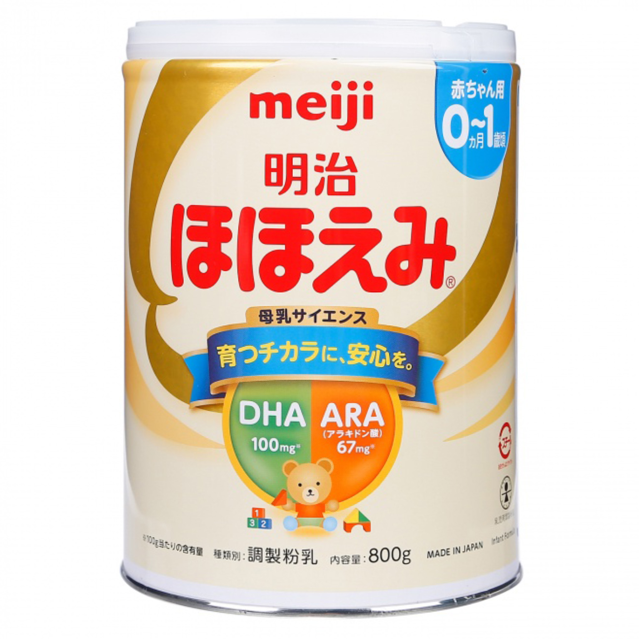 Sữa Bột Meiji Nội Địa 0-1 Hộp 800g (Cho trẻ 0~1 tuổi)