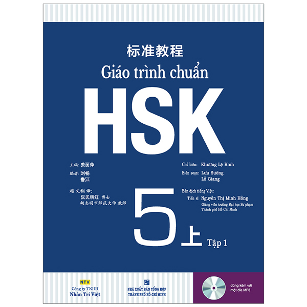 Fahasa - giáo trình chuẩn hsk 5 - tập 1
