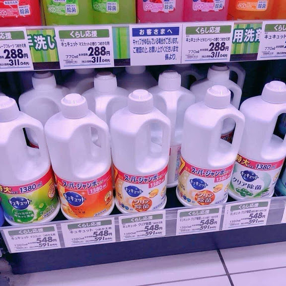 (Mới) Chai Nước rửa bát Kao nhật bản 1250ml