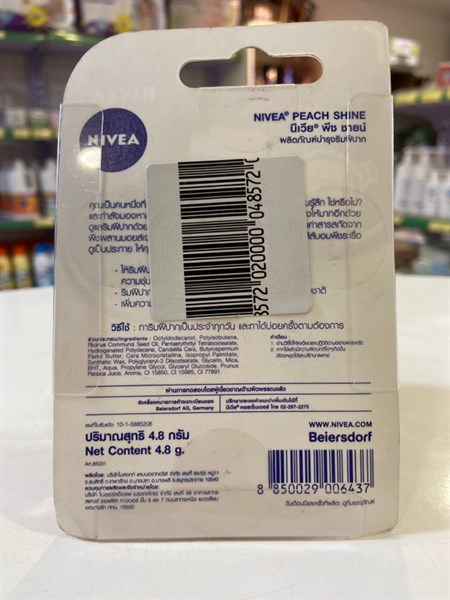 Son dưỡng môi Nivea (Peach shine)