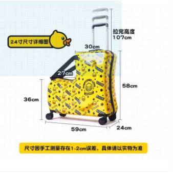 Vali B.Duck 8180.B đủ size cho bé