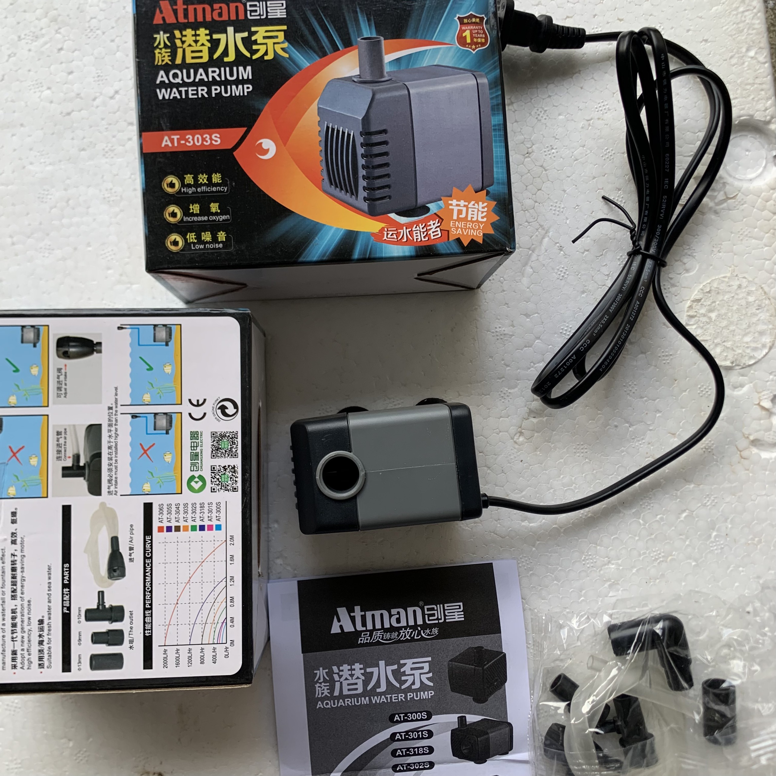 Máy Bơm Atman AT- 303S - Máy Bơm Bể Cá