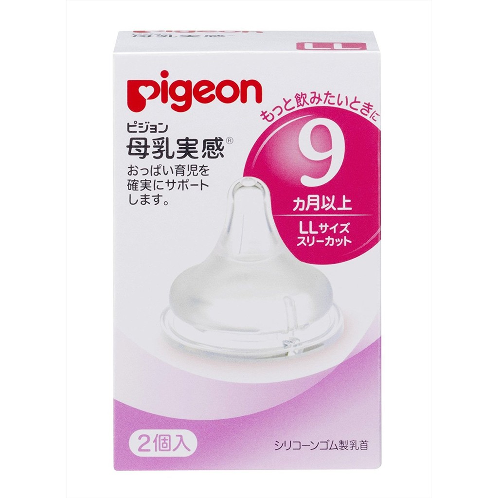 Núm ti Pigeon nội địa Nhật cho bình cổ rộng (đủ size SS/S/M/L/LL)