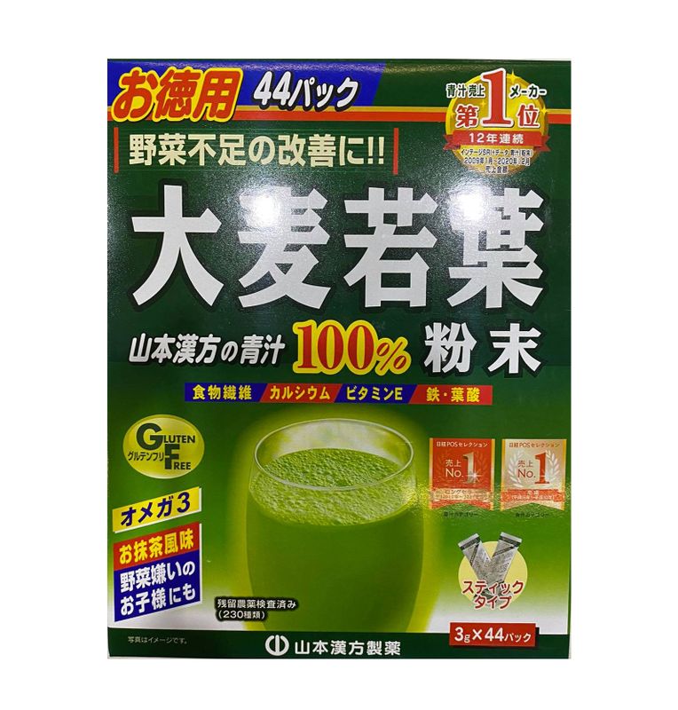 Bột lúa mạch Grass Barley Nhật Bản nguyên chất 100.%