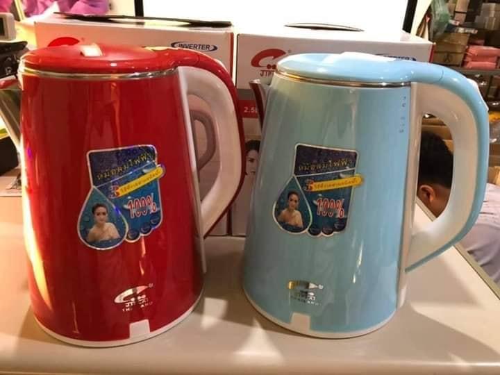 1 ấm siêu tốc Jiplai Thái Lan 2,5 lít