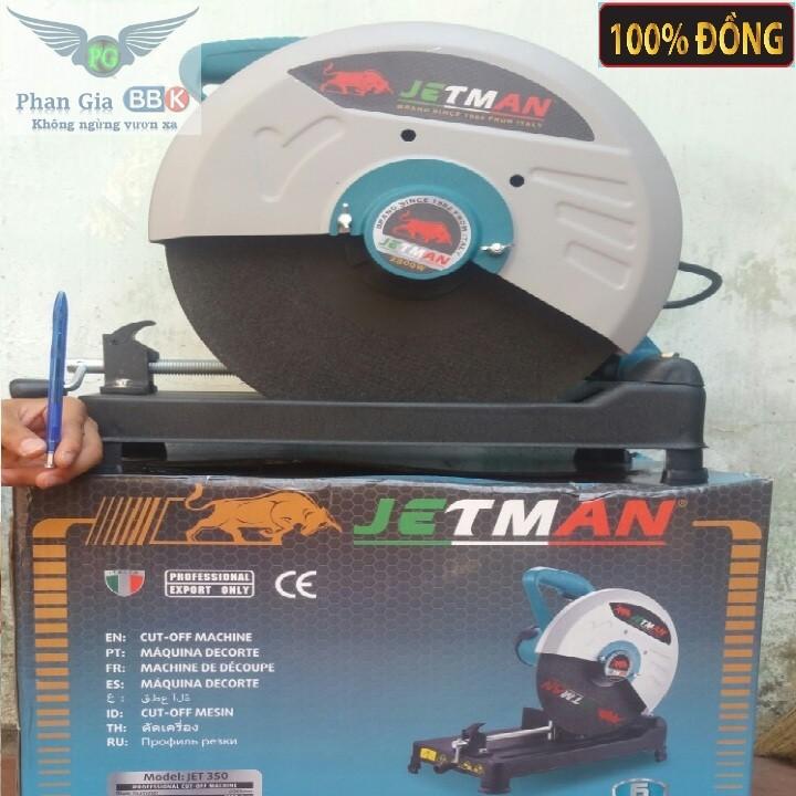MÁY CẮT SẮT JETMAN 2300W - THE JAPAN TECHNOLOGY