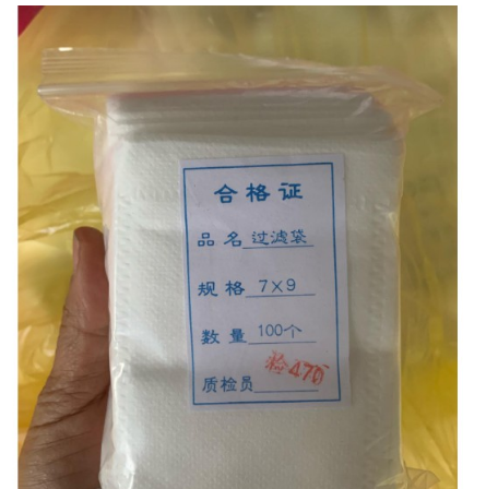 Set 100 túi lọc trà đựng phân tan chậm kích thước 7*9cm