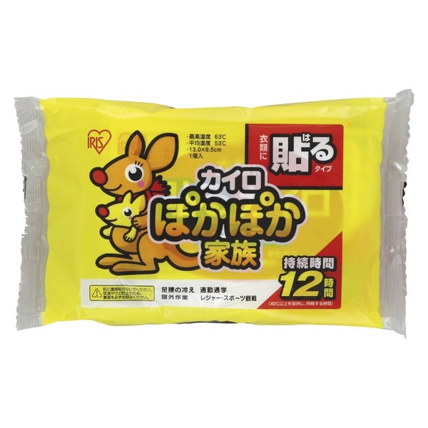 MIẾNG DÁN GIỮ NHIỆT NHẬT BẢN