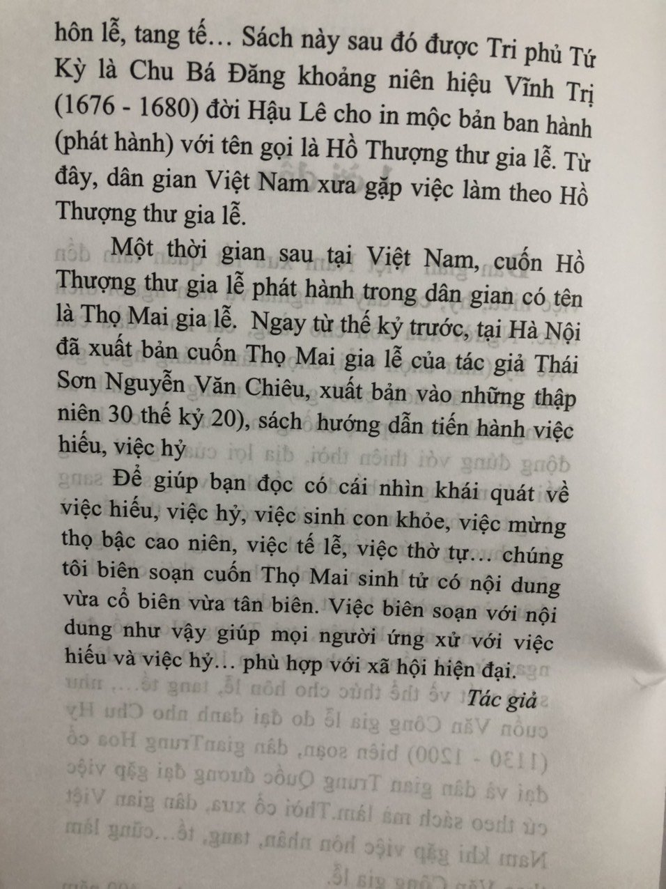 Sách Thọ mai sinh tử