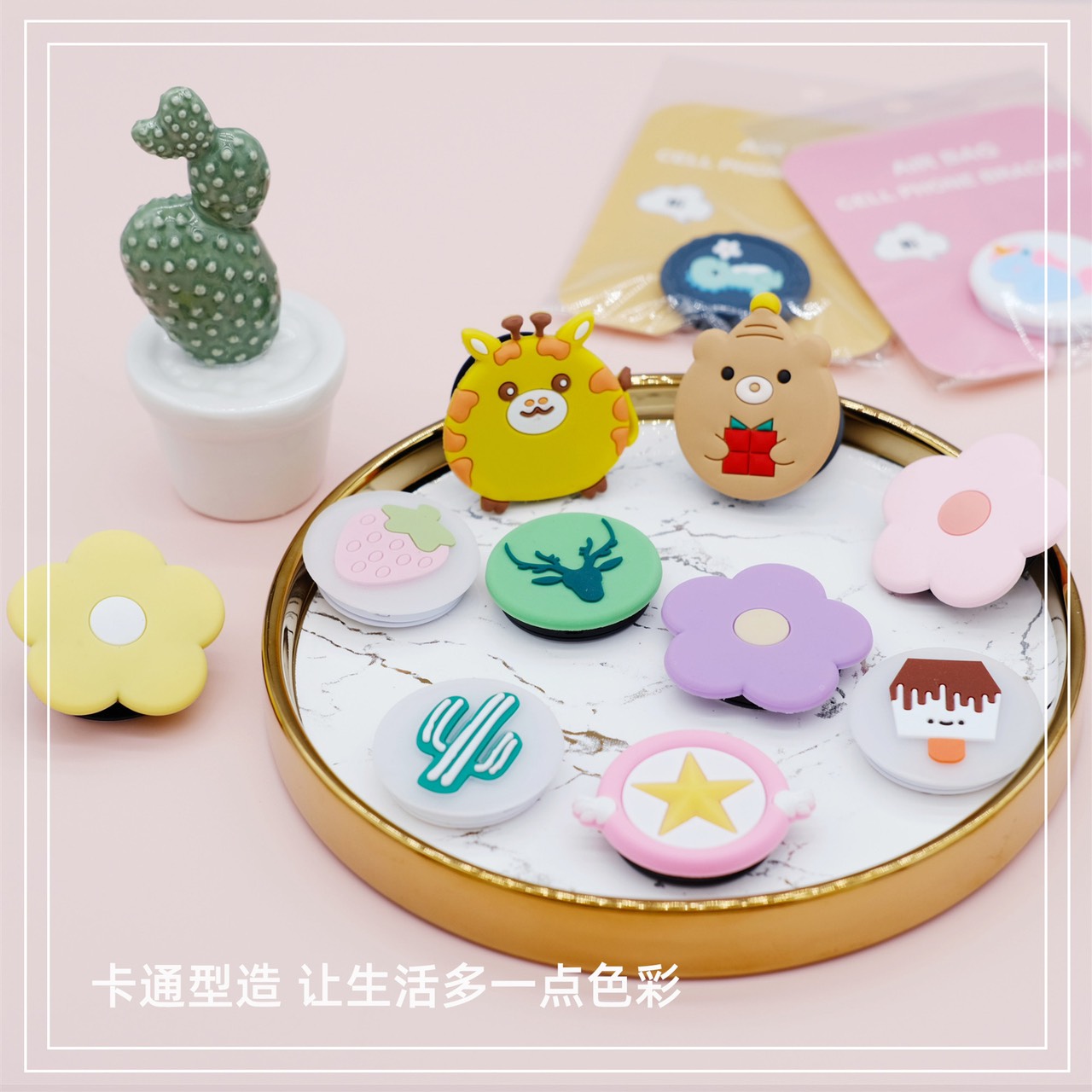 Miếng dán đỡ điện thoại hình thú siêu dễ thương