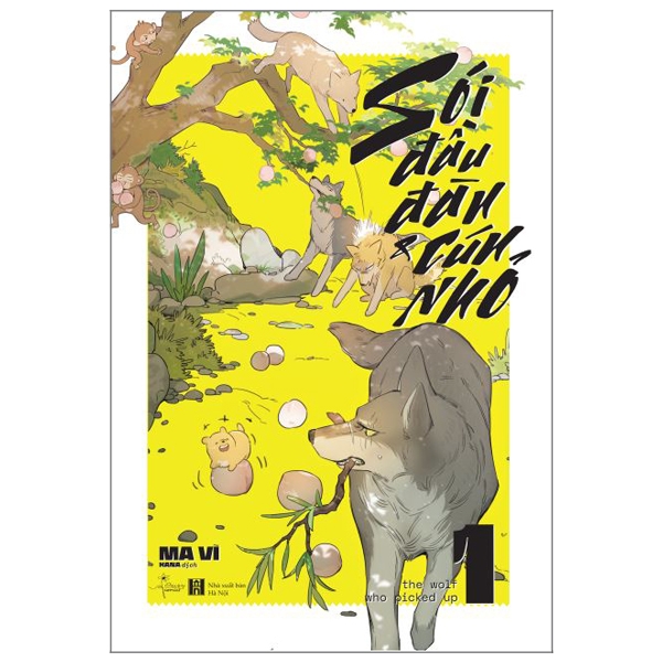 Fahasa - sói đầu đàn và cún nhỏ - tập 1 - tặng kèm postcard