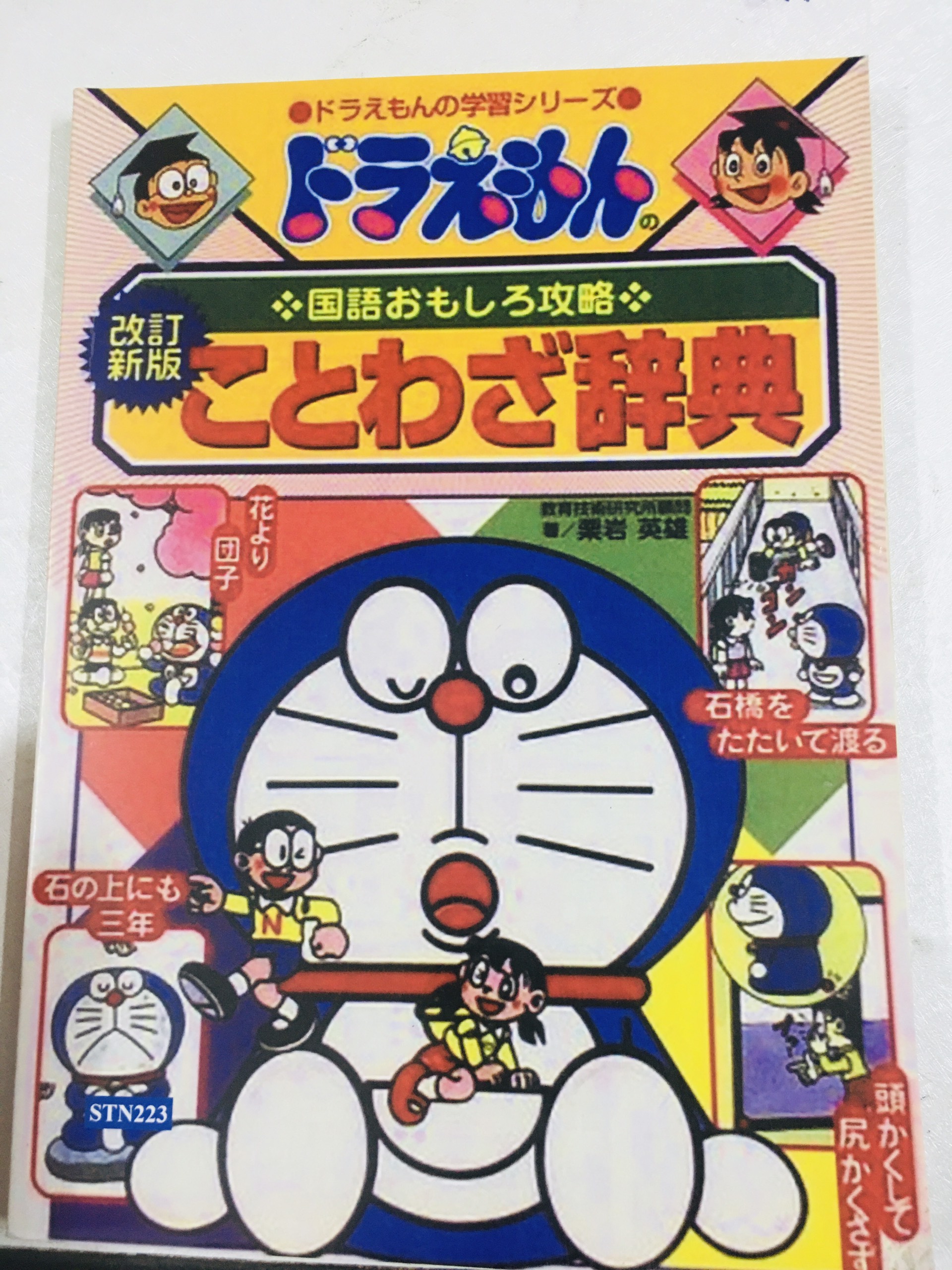 Sách tiếng Nhật - Doremon Kotowaza - HỌC THÀNH NGỮ NHẬT BẢN QUA TRUYỆN TRANH DORAEMON